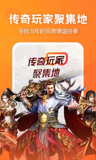 贪玩世界app下载v1.4.3.029 最新版