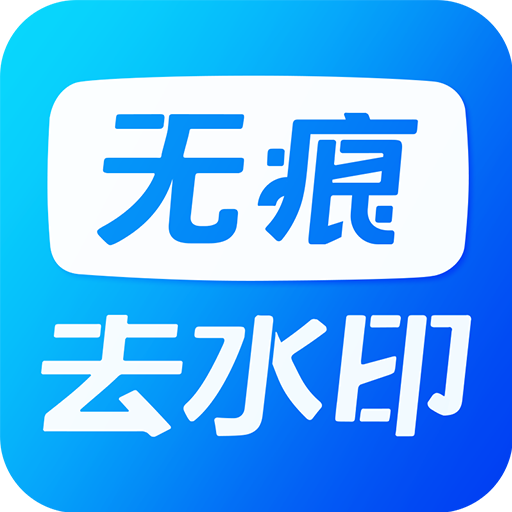 考拉视频去水印appv2.0.3 安卓版