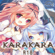 KARAKARA2