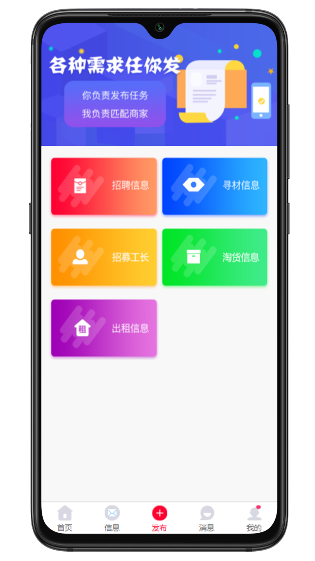 ȼappv1.0.0 ٷ