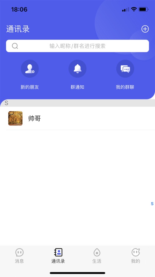 罻v1.0.4 ׿ٷ