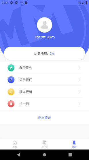 йƽ̨v1.2.0 ٷ