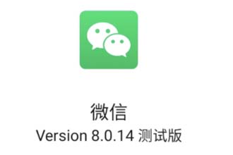 微信8.0.14关怀模式怎么开启 微信长辈关怀模式开启教程