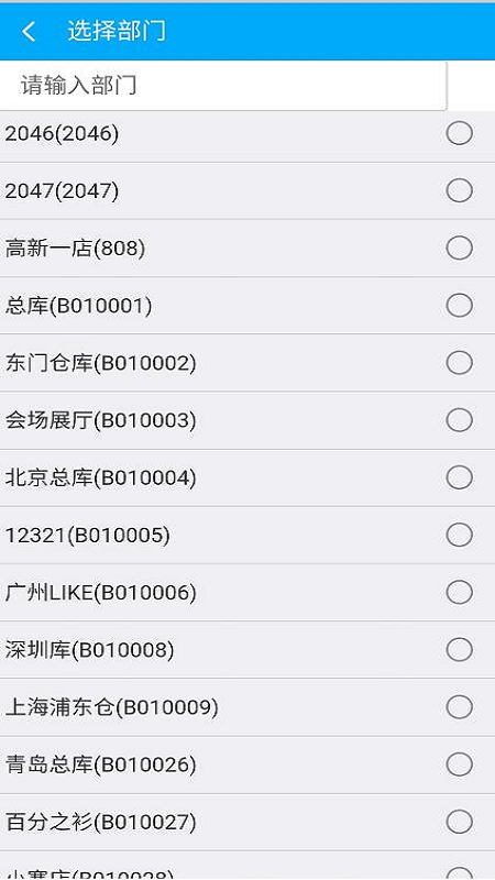 易码通appv3.4.20 最新版