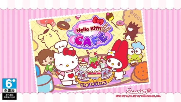 HelloKittyCafe(凯蒂猫咖啡馆)v1.7.3 安卓版