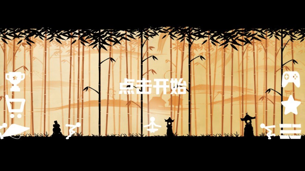 Stickman Strike(棍棒人手游)v1.5 安卓版