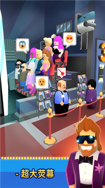 Box Office Tycoon(ӰԺ)v1.4.2 °