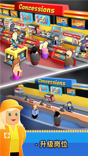 Box Office Tycoon(ӰԺ)v1.4.2 °