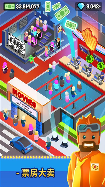 Box Office Tycoon(ӰԺ)v1.4.2 °