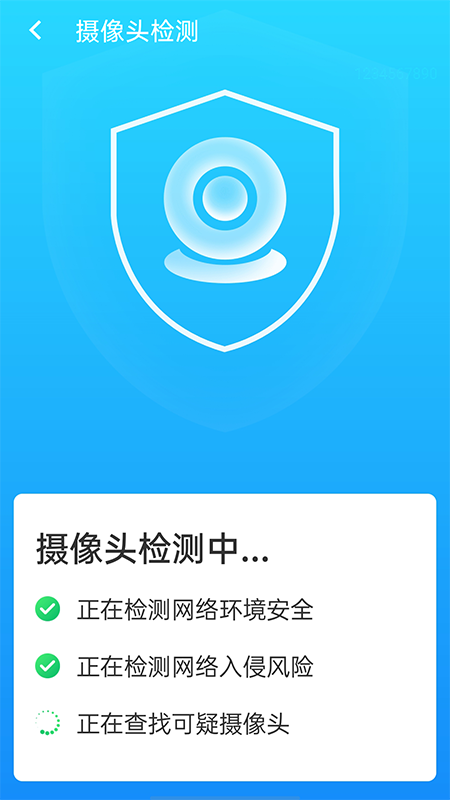 wifiʦappv1.0.0 °