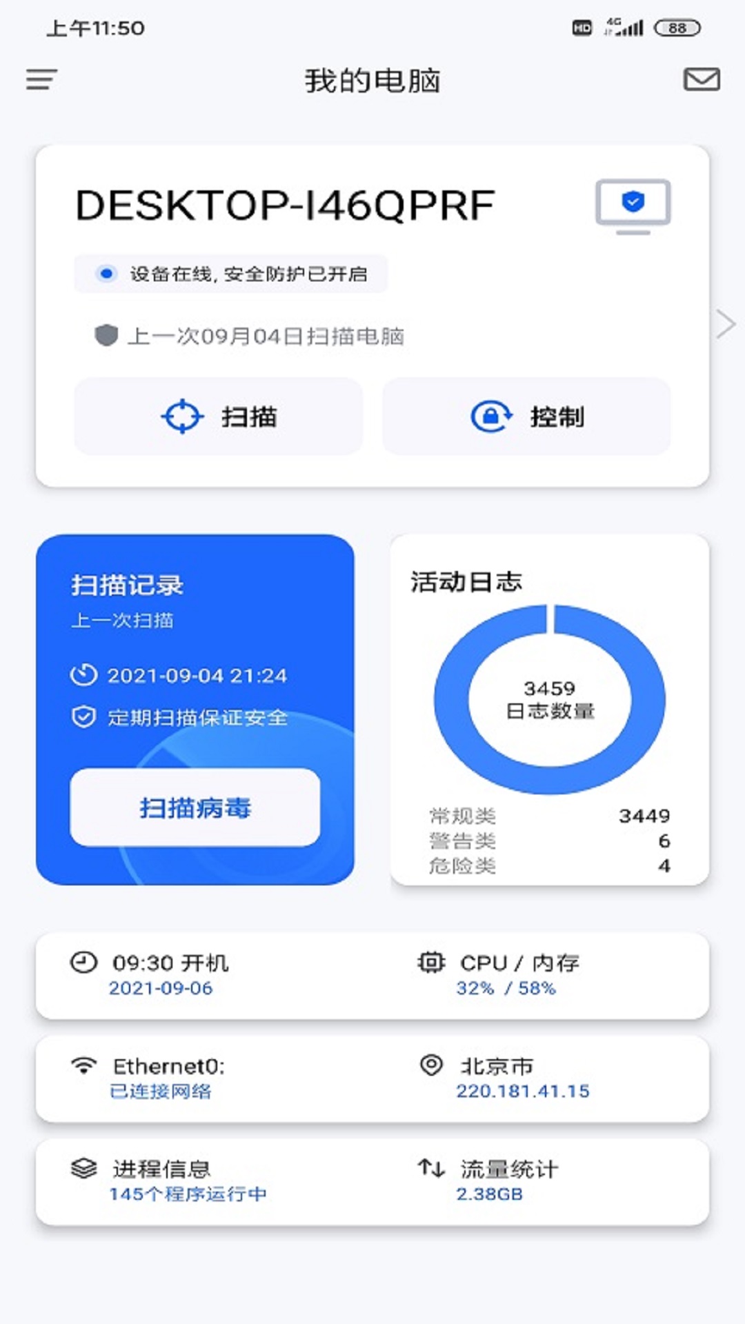 氲Űȫappv1.0.1.1035 ٷ