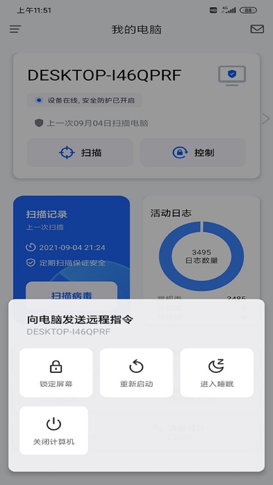 氲Űȫappv1.0.1.1035 ٷ