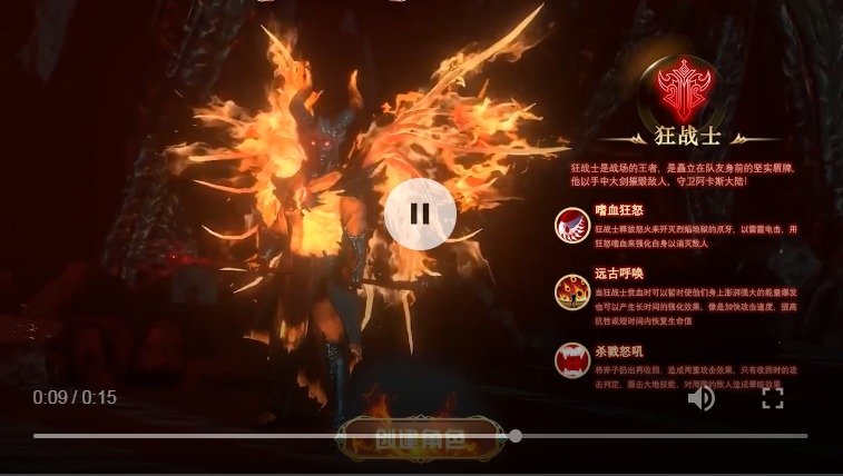 龙神之怒手游v1.7.0 最新版