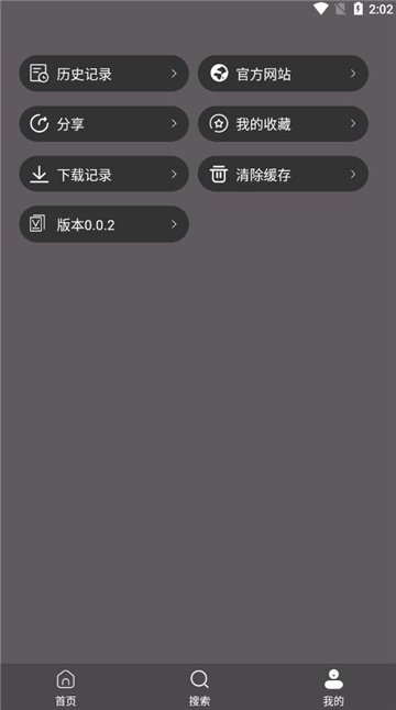 雷特v0.0.2 最新版