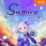 ֶSumire