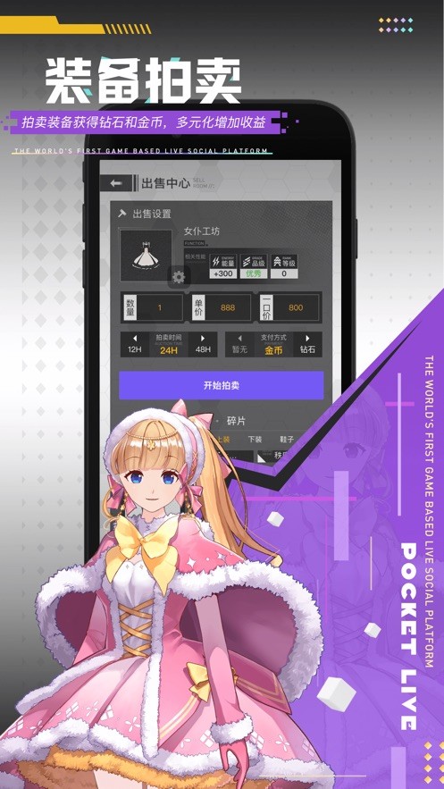 ڴlivev1.2.8 ׿