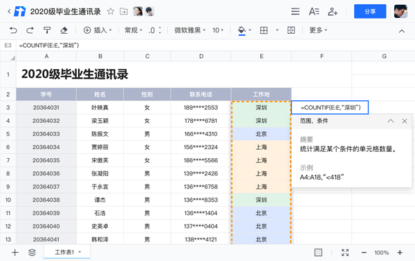 ѶĵMac汾v2.2.17 ٷ