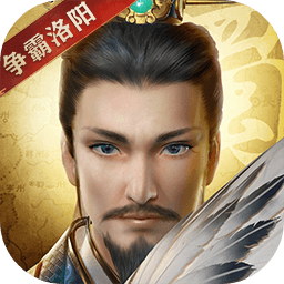 三国志威力无双手游v1.7.0 安卓版