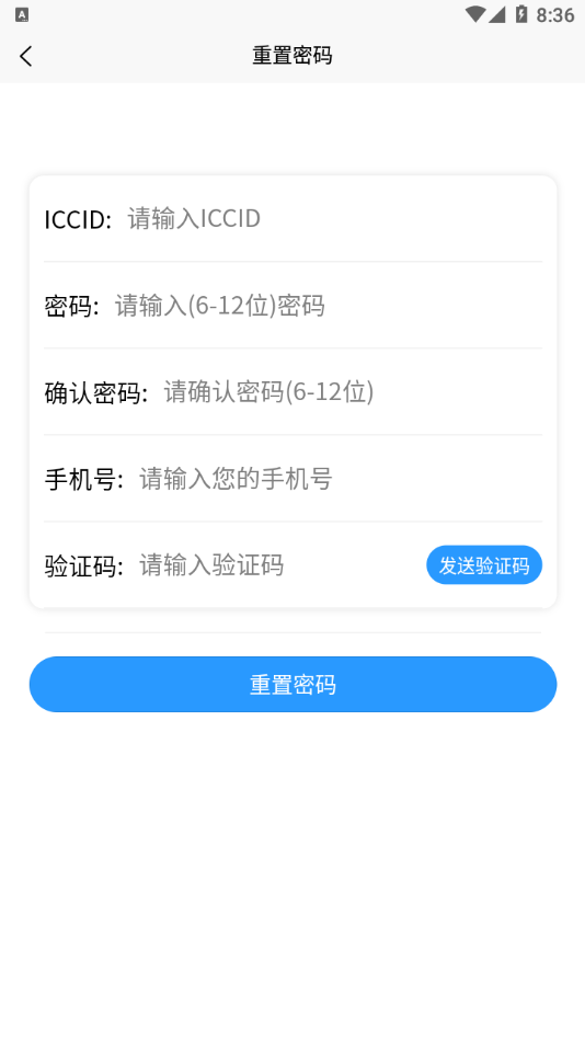 多多流量appv2.0.0 最新版