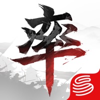 率土之滨iOS版v4.2.4 官方版