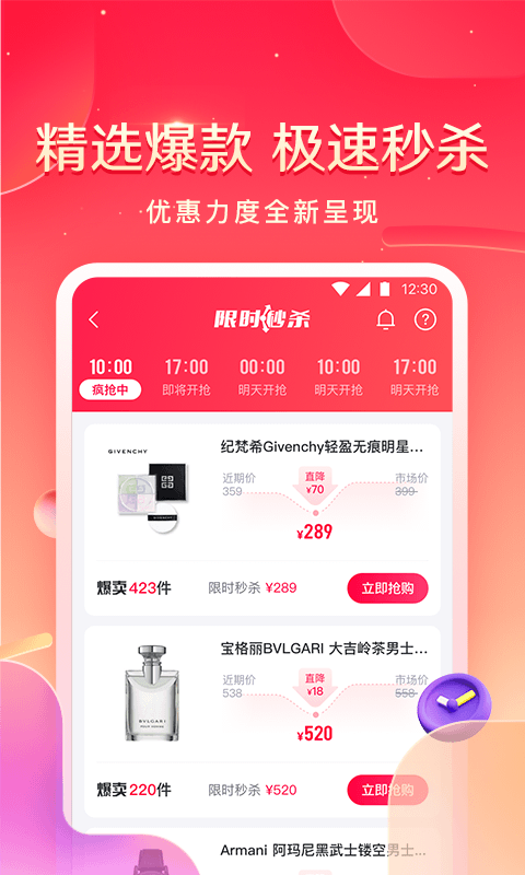 小象优品app官方下载v4.7.4 安卓版