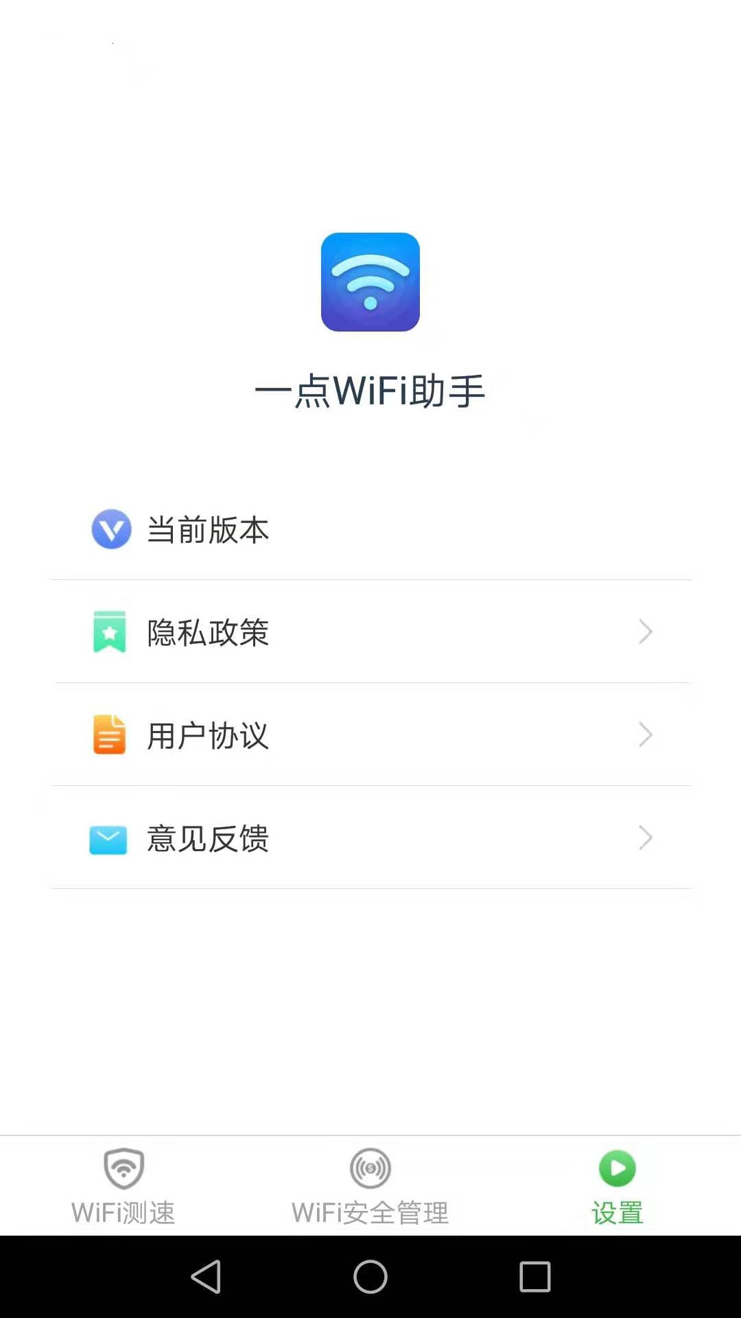 һWiFiv1.6.6 °