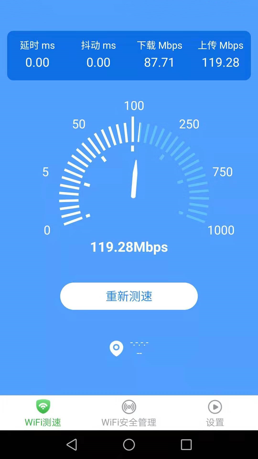 һWiFiv1.6.6 °