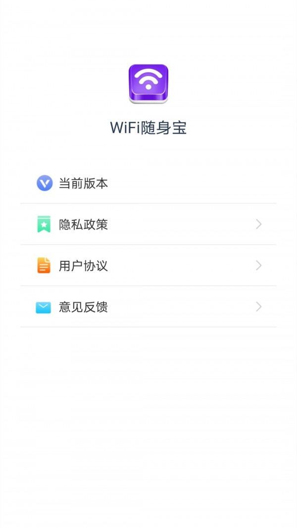 WiFiv1.6.2 °