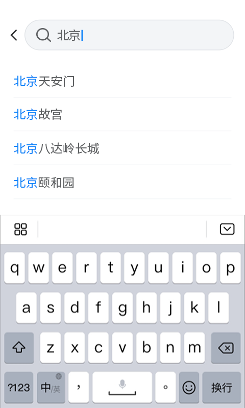 街景地图极速版appv1.0.0 最新版