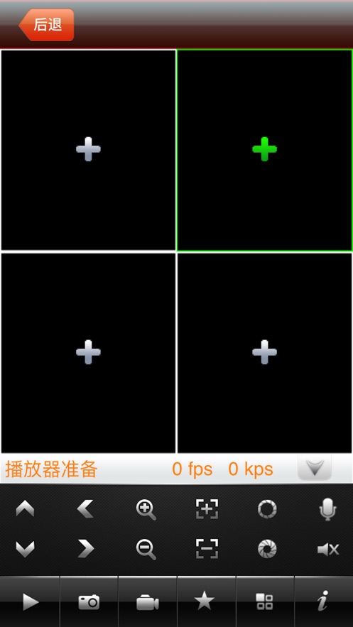 3G神眼appv1.0.6 手机版