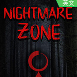 ʿռNightmare Zone