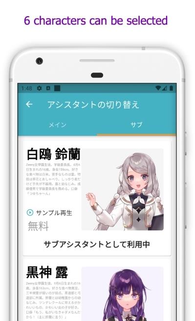 Zeeny助手appv1.6.1 安卓版