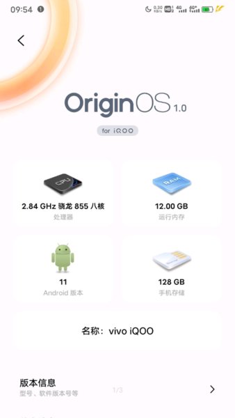 originosϵͳappv10.0.1.13 ׿ֻ