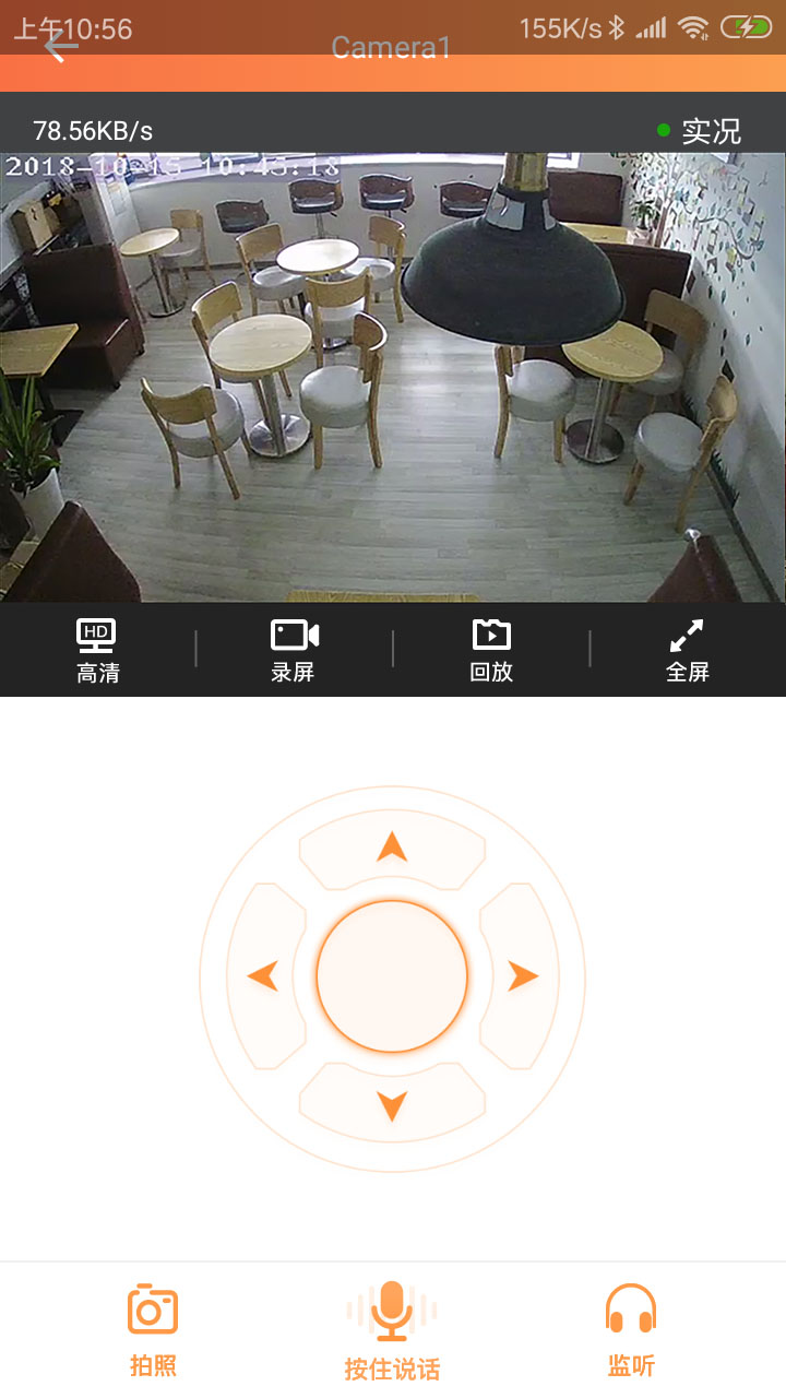 appԶ̼(Care Home)v5.4.8 ׿