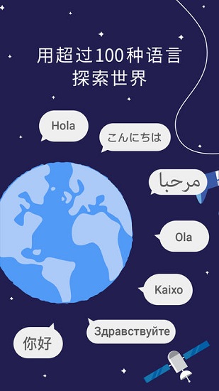 Google Translate APP(ȸ跭)v7.17.60.578892159.1 ׿İ