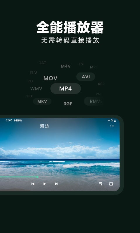 隐私空间大师v1.8.6 最新版