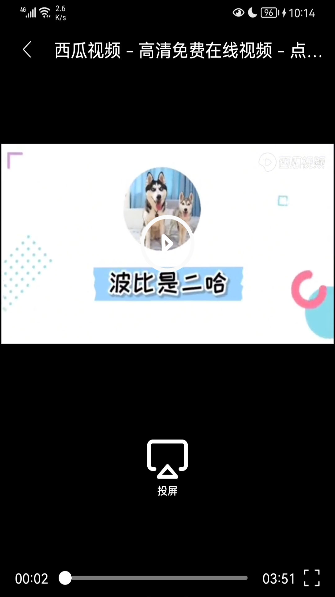 莲蓬影视投屏appv1.0 安卓版