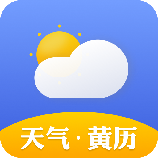 爽快天气日历appv1.0.2 安卓版