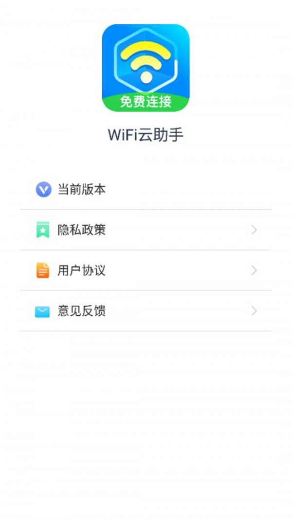 WiFiv1.4.1 °