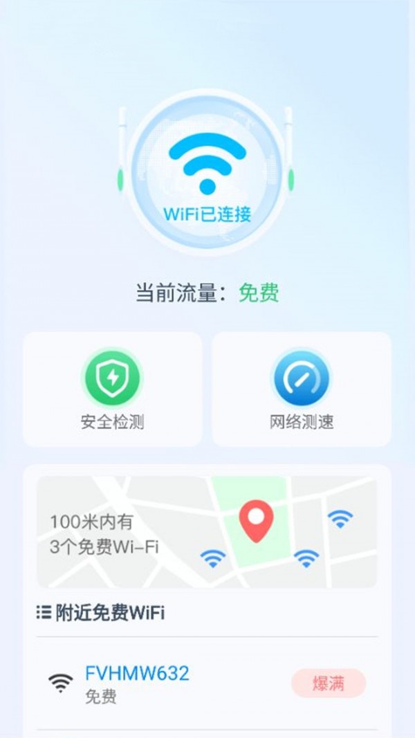 WiFiv1.4.1 °