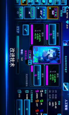 放置太空商业大亨v2.0.37 最新版