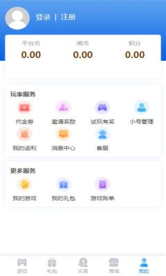 咕噜噜手游v9.4.0 最新版