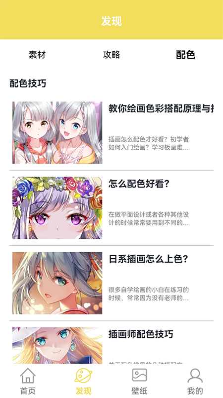 麦芽糖绘画appv1.0 安卓版