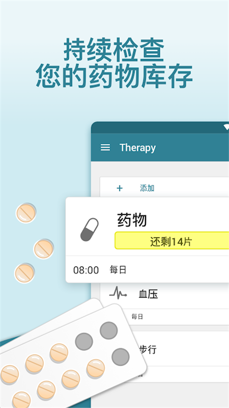 MyTherapy appv3.50.1 °