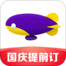 同程旅游iphone版下载v10.2.0.2 官方版