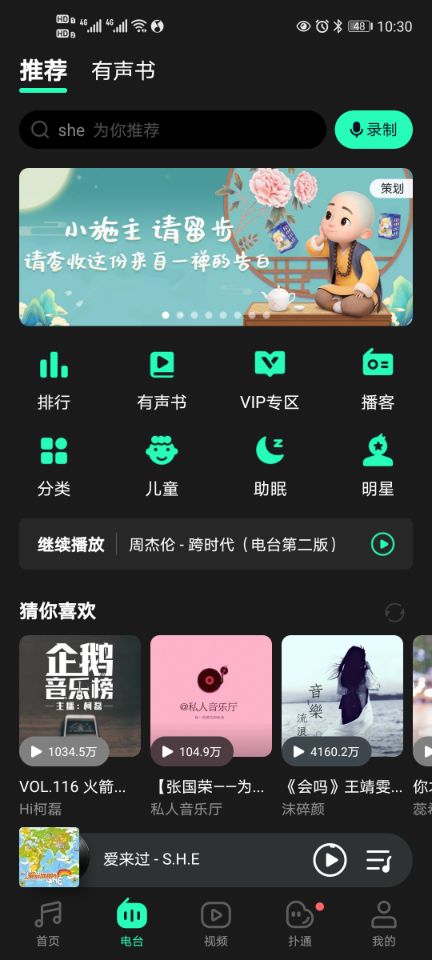 QQڲ汾v11.10.1.3 ׿°