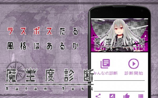 魔王度诊断v1.3 汉化版