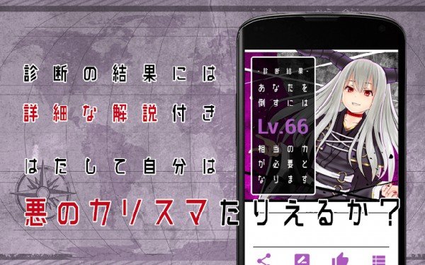 魔王度诊断v1.3 汉化版