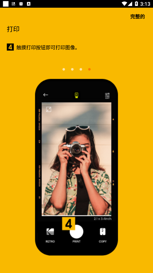 KODAK Photo Printer appv1.3.3 最新版