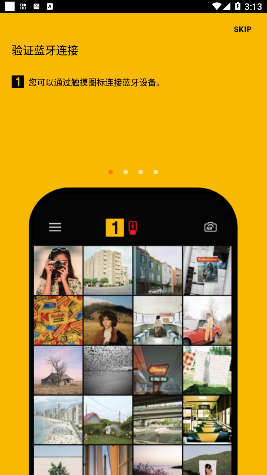 KODAK Photo Printer appv1.3.3 最新版